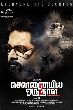 Chennaiyil Oru Naal 2's poster