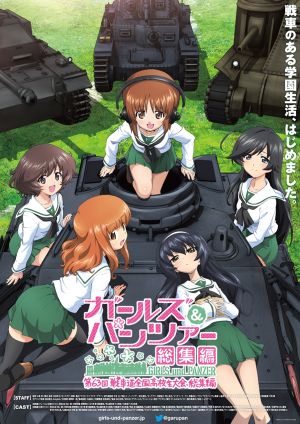 Girls und Panzer Compilation Movie's poster