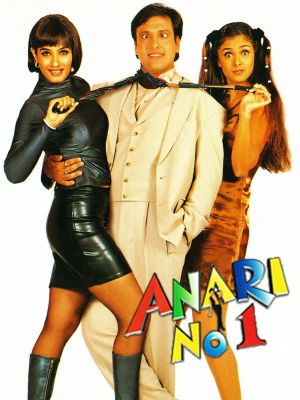 Anari No. 1's poster