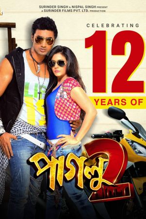Paglu 2's poster