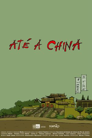 Até a China's poster