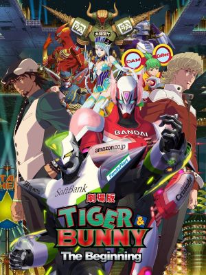 Tiger & Bunny the Movie: The Beginning's poster