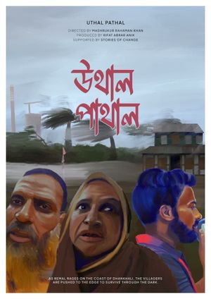 Topsy-Turvy's poster