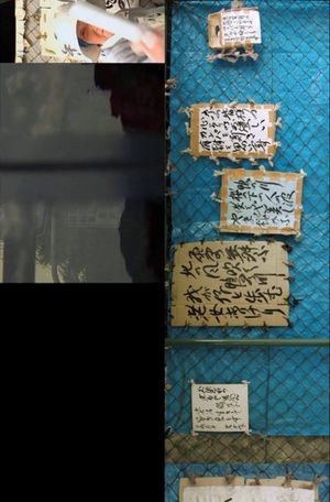 Emptiness Can Hold Things's poster