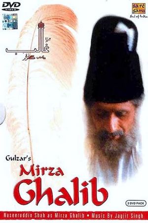 Mirza Ghalib's poster image