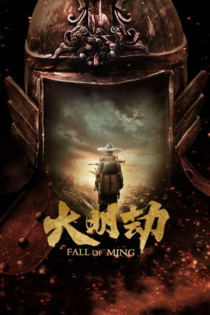 Fall of Ming's poster