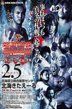 NJPW The New Beginning In Sapporo 2017's poster