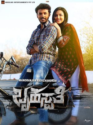 Brihaspathi's poster