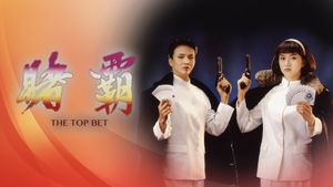 The Top Bet's poster
