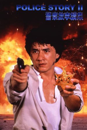 Police Story 2's poster