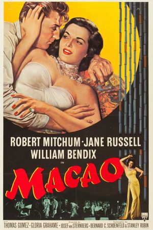 Macao's poster