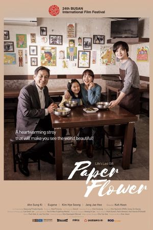 Paper Flower's poster