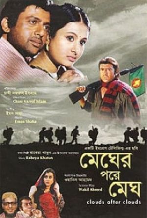 Megher Pore Megh's poster