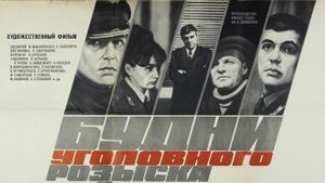 Budni ugolovnogo rozyska's poster