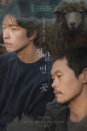 A Distant Place's poster
