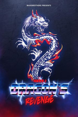 Dragon's Revenge's poster