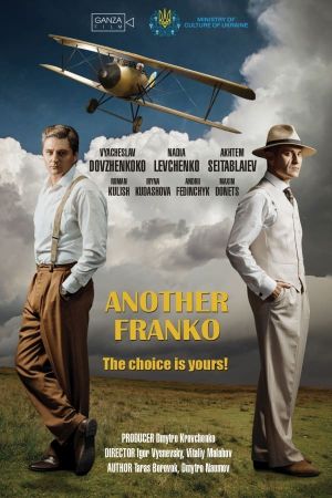 Another Franko's poster