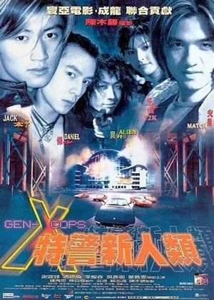 Gen-X Cops's poster