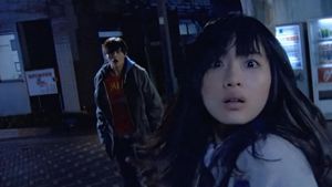 Sadako 3D's poster