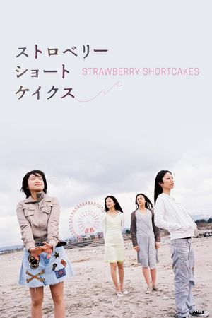 Strawberry Shortcakes's poster