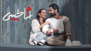 I am for my lover's poster