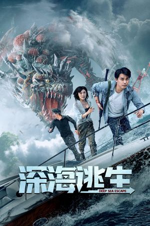 Deep Sea Escape's poster