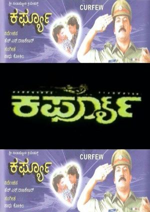 Curfew's poster