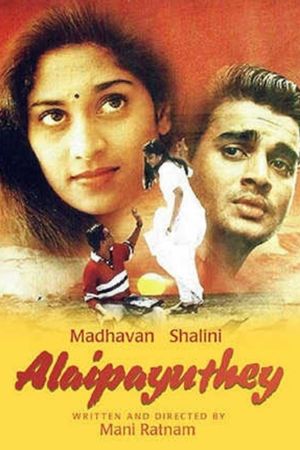 Alai Payuthey's poster