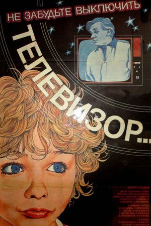 Ne zabudte vyklyuchit televizor's poster