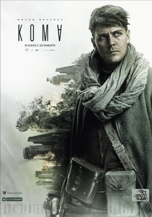 Coma's poster