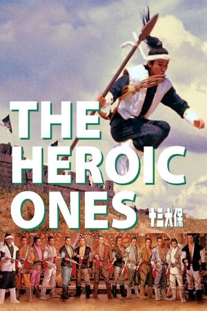 The Heroic Ones's poster