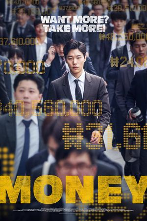 Money's poster