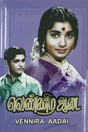 Vennira Adai's poster
