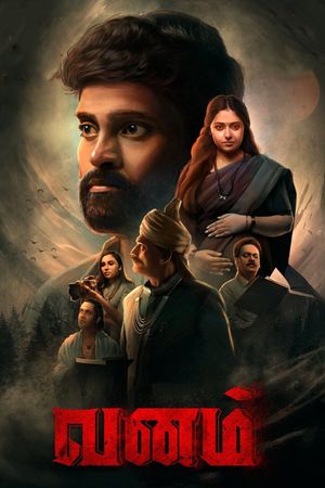 Vanam's poster