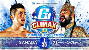 NJPW G1 Climax 34: Day 13's poster