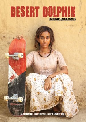 Skater Girl's poster