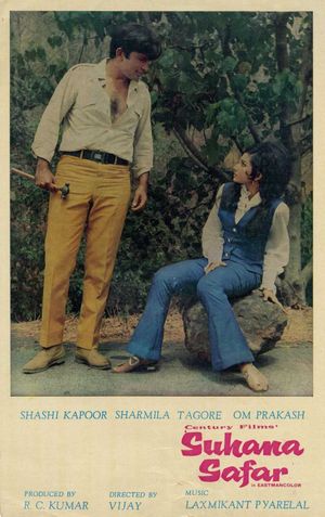Suhana Safar's poster