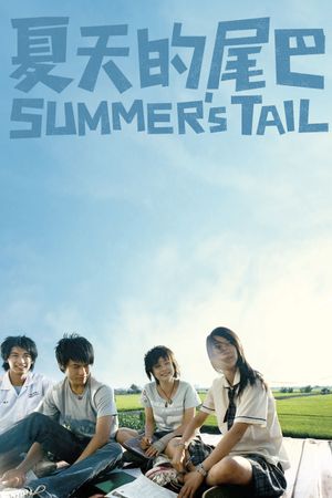 Summer's Tail's poster