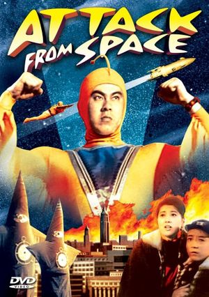 Attack from Space's poster