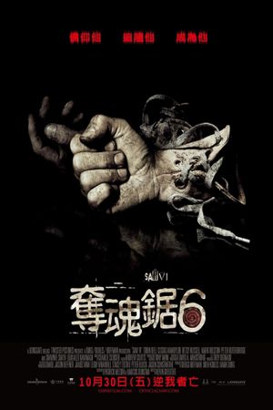 Saw VI's poster