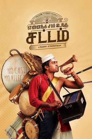 Yennanga Sir Unga Sattam's poster