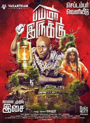 Bayama Irukku's poster