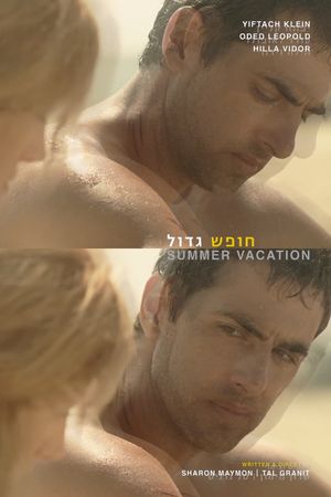 Summer Vacation's poster