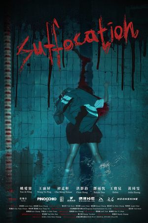 Suffocation's poster