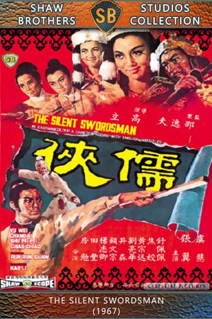 The Silent Swordsman's poster