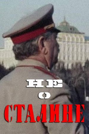 Not About Stalin's poster