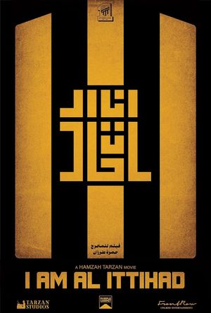 I am Al Ittihad's poster