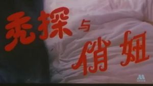 Tu tan yu qiao niu's poster