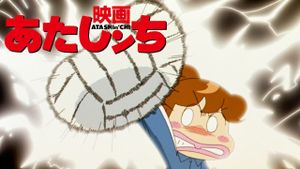 Atashin'chi the Movie's poster