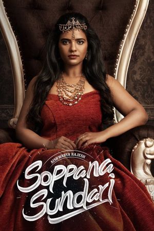 Soppana Sundari's poster